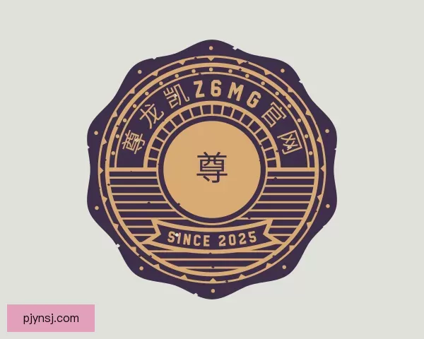 认识尊龙凯z6mg官网